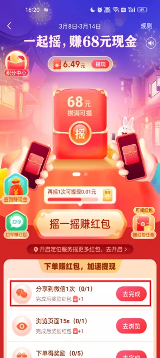 淘特app特价版下载_https://www.99ziyuan.net_出行购物_第2张