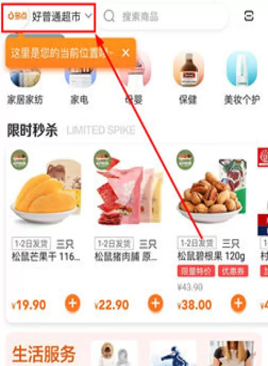 多点购物下载_出行购物_第1张_99下载站 多点购物下载_https://www.99ziyuan.net_出行购物_第1张