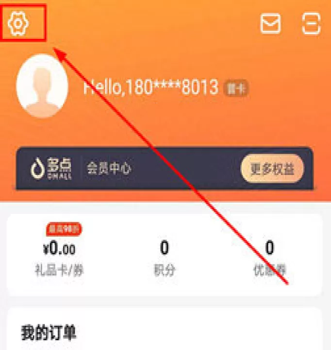 多点购物下载_出行购物_第3张_99下载站 多点购物下载_https://www.99ziyuan.net_出行购物_第3张