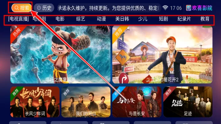 欢喜影院tv版下载_https://www.99ziyuan.net_影视播放_第1张