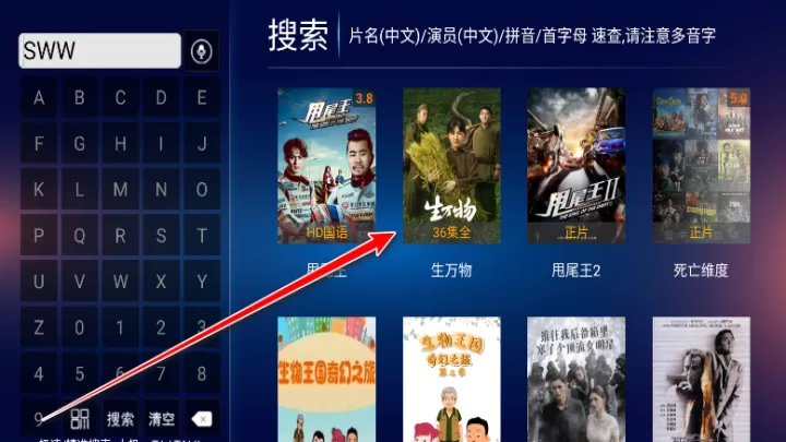 欢喜影院tv版下载_https://www.99ziyuan.net_影视播放_第3张
