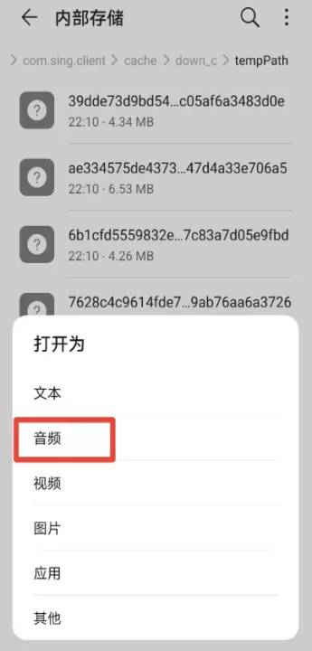 5sing原创音乐下载_生活实用_第4张_99下载站 5sing原创音乐下载_https://www.99ziyuan.net_生活实用_第4张