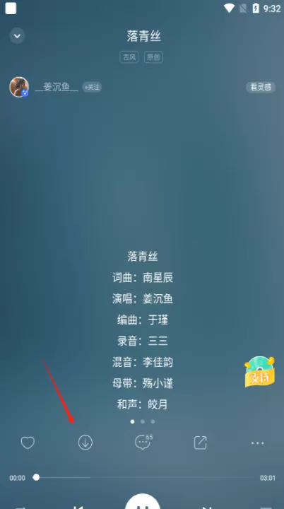 5sing音乐下载_生活实用_第2张_99下载站 5sing音乐下载_https://www.99ziyuan.net_生活实用_第2张