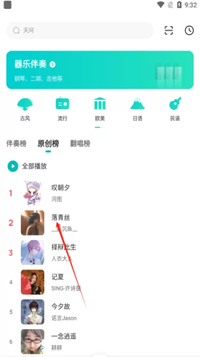 5sing音乐下载_生活实用_第1张_99下载站 5sing音乐下载_https://www.99ziyuan.net_生活实用_第1张