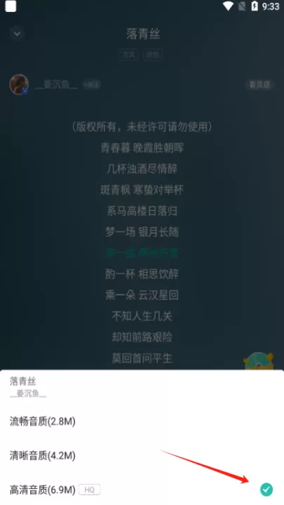 5sing音乐下载_生活实用_第3张_99下载站 5sing音乐下载_https://www.99ziyuan.net_生活实用_第3张