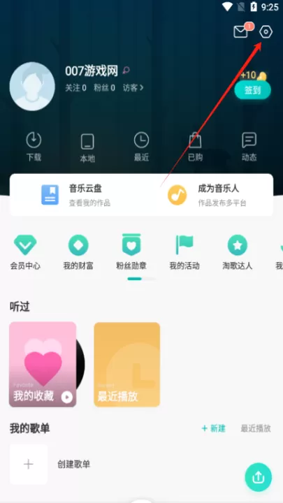 5sing音乐下载_生活实用_第6张_99下载站 5sing音乐下载_https://www.99ziyuan.net_生活实用_第6张
