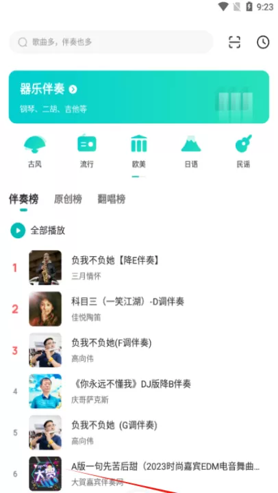 5sing音乐下载_生活实用_第5张_99下载站 5sing音乐下载_https://www.99ziyuan.net_生活实用_第5张