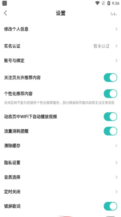 5sing音乐下载_生活实用_第7张_99下载站 5sing音乐下载_https://www.99ziyuan.net_生活实用_第7张