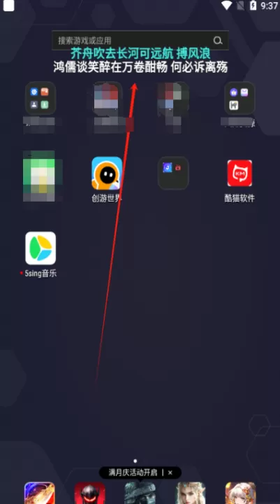 5sing音乐下载_生活实用_第8张_99下载站 5sing音乐下载_https://www.99ziyuan.net_生活实用_第8张