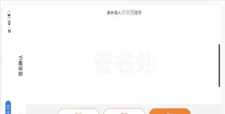 平安健康保险下载_生活实用_第4张_99下载站 平安健康保险下载_https://www.99ziyuan.net_生活实用_第4张