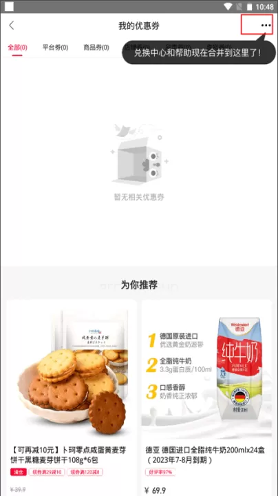 云集下载_出行购物_第2张_99下载站 云集下载_https://www.99ziyuan.net_出行购物_第2张
