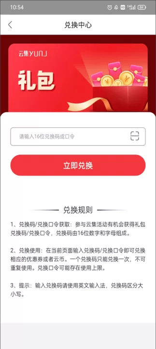 云集下载_出行购物_第3张_99下载站 云集下载_https://www.99ziyuan.net_出行购物_第3张