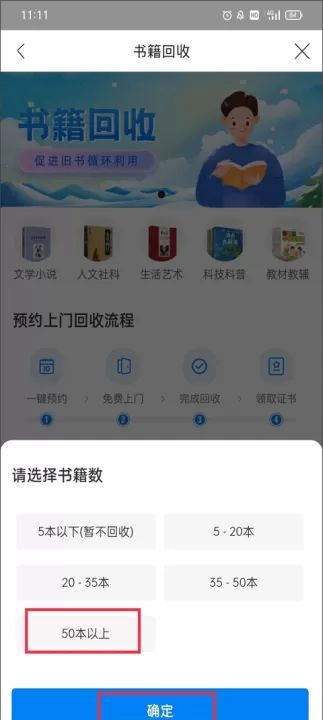 云集下载_出行购物_第10张_99下载站 云集下载_https://www.99ziyuan.net_出行购物_第10张