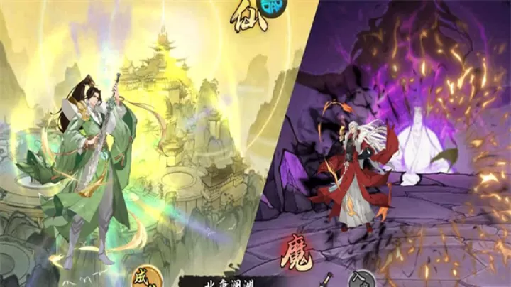 九界问仙下载_角色扮演_第1张_99下载站 九界问仙下载_https://www.99ziyuan.net_角色扮演_第1张