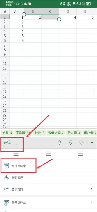 MicrosoftExcel表格下载_学习办公_第2张_99下载站 MicrosoftExcel表格下载_https://www.99ziyuan.net_学习办公_第2张