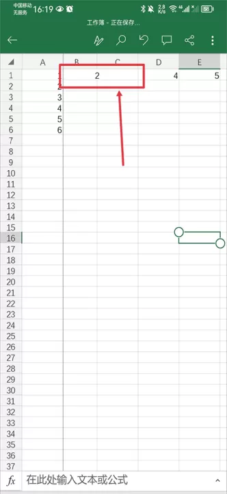 MicrosoftExcel表格下载_学习办公_第3张_99下载站 MicrosoftExcel表格下载_https://www.99ziyuan.net_学习办公_第3张