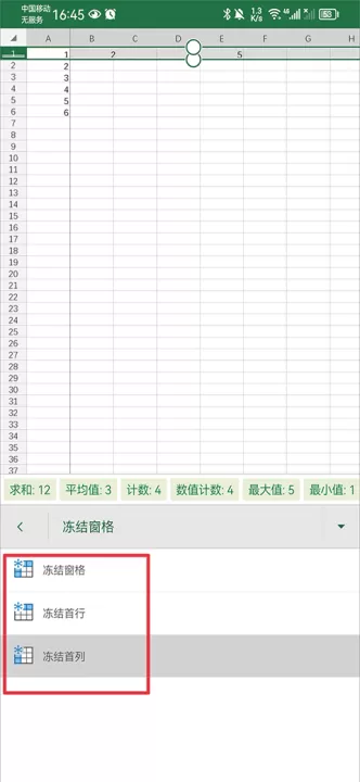 MicrosoftExcel表格下载_学习办公_第5张_99下载站 MicrosoftExcel表格下载_https://www.99ziyuan.net_学习办公_第5张
