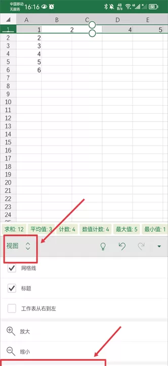 MicrosoftExcel表格下载_学习办公_第4张_99下载站 MicrosoftExcel表格下载_https://www.99ziyuan.net_学习办公_第4张
