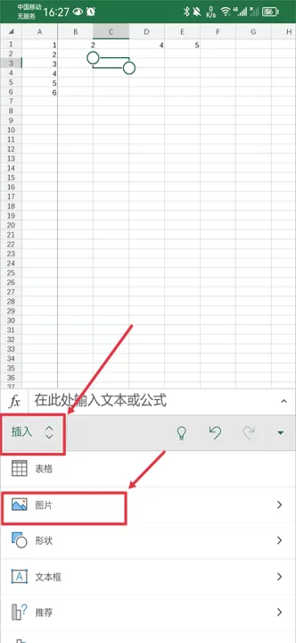 MicrosoftExcel表格下载_学习办公_第6张_99下载站 MicrosoftExcel表格下载_https://www.99ziyuan.net_学习办公_第6张