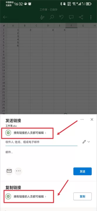 MicrosoftExcel表格下载_学习办公_第10张_99下载站 MicrosoftExcel表格下载_https://www.99ziyuan.net_学习办公_第10张