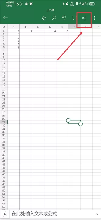 MicrosoftExcel表格下载_学习办公_第9张_99下载站 MicrosoftExcel表格下载_https://www.99ziyuan.net_学习办公_第9张