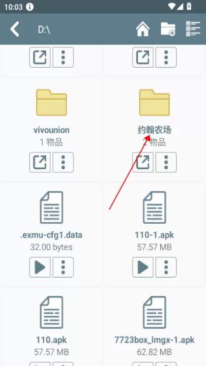 约翰的农场下载_角色扮演_第4张_99下载站 约翰的农场下载_https://www.99ziyuan.net_角色扮演_第4张