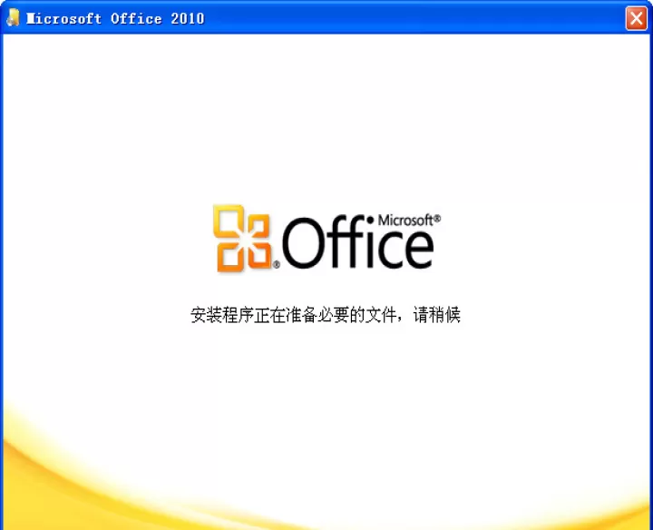 microsoftoffice电脑版下载_学习办公_第1张_99下载站 microsoftoffice电脑版下载_https://www.99ziyuan.net_学习办公_第1张
