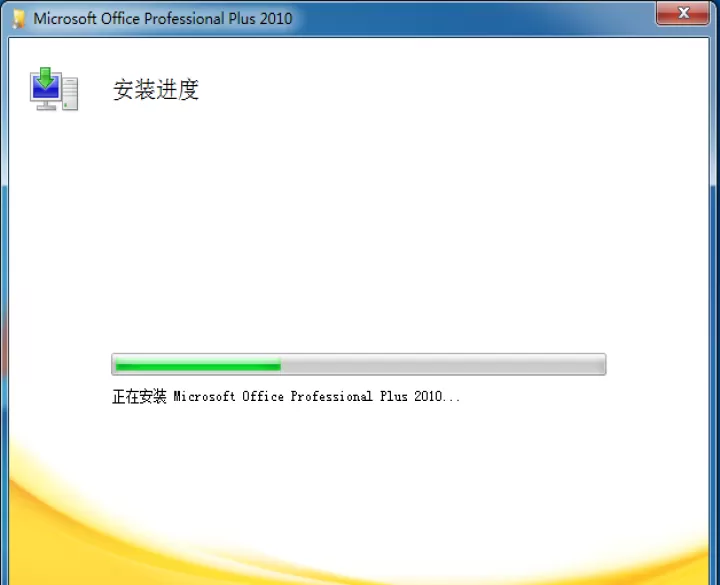 microsoftoffice电脑版下载_学习办公_第4张_99下载站 microsoftoffice电脑版下载_https://www.99ziyuan.net_学习办公_第4张