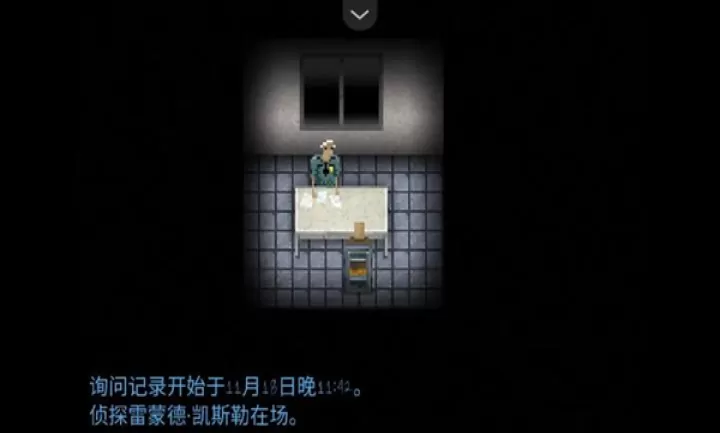断针下载_休闲益智_第2张_99下载站 断针下载_https://www.99ziyuan.net_休闲益智_第2张