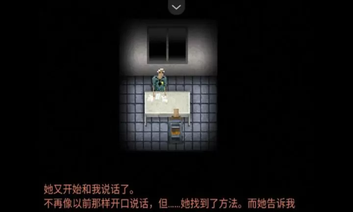 断针下载_休闲益智_第4张_99下载站 断针下载_https://www.99ziyuan.net_休闲益智_第4张