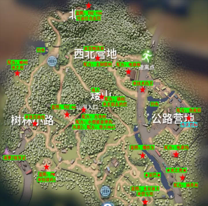 逃离鸭科夫下载_飞行射击_第1张_99下载站 逃离鸭科夫下载_https://www.99ziyuan.net_飞行射击_第1张