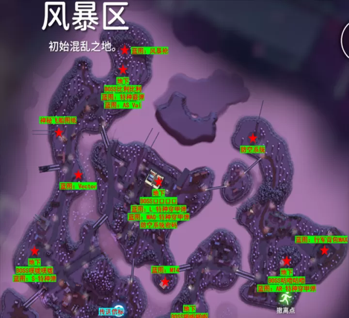 逃离鸭科夫下载_飞行射击_第9张_99下载站 逃离鸭科夫下载_https://www.99ziyuan.net_飞行射击_第9张