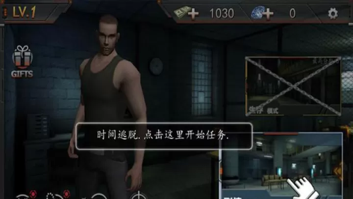 越狱大逃亡_https://www.99ziyuan.net_动作冒险_第1张