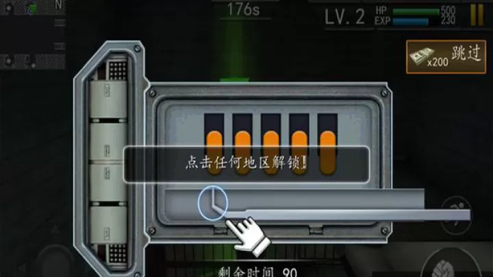 越狱大逃亡_https://www.99ziyuan.net_动作冒险_第3张