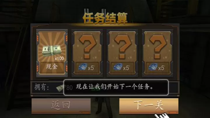 越狱大逃亡_https://www.99ziyuan.net_动作冒险_第6张