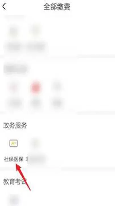 绍兴智慧人社通下载_生活实用_第1张_99下载站 绍兴智慧人社通下载_https://www.99ziyuan.net_生活实用_第1张