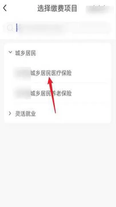 绍兴智慧人社通下载_生活实用_第2张_99下载站 绍兴智慧人社通下载_https://www.99ziyuan.net_生活实用_第2张