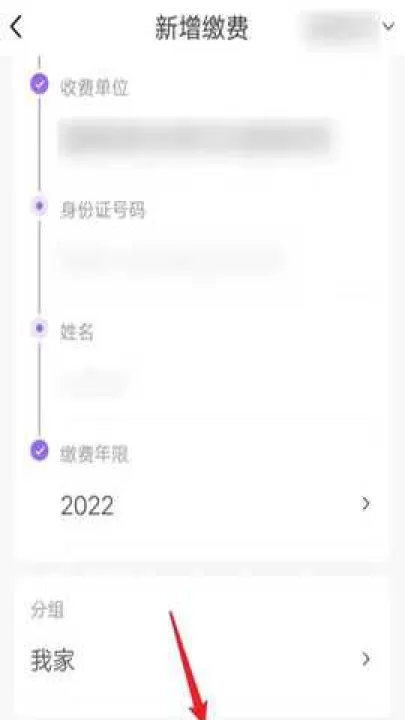 绍兴智慧人社通下载_生活实用_第3张_99下载站 绍兴智慧人社通下载_https://www.99ziyuan.net_生活实用_第3张