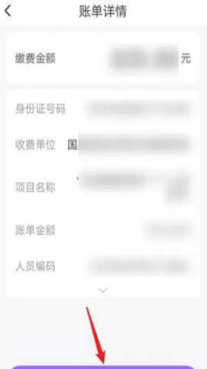 绍兴智慧人社通下载_生活实用_第4张_99下载站 绍兴智慧人社通下载_https://www.99ziyuan.net_生活实用_第4张