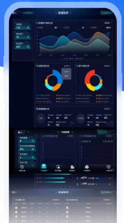 查博士企业版app_生活实用_第1张_99下载站 查博士企业版app_https://www.99ziyuan.net_生活实用_第1张