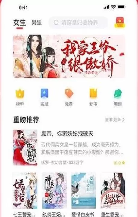 免费淘小说下载_新闻阅读_第1张_99下载站 免费淘小说下载_https://www.99ziyuan.net_新闻阅读_第1张