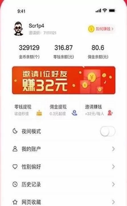 免费淘小说下载_新闻阅读_第2张_99下载站 免费淘小说下载_https://www.99ziyuan.net_新闻阅读_第2张