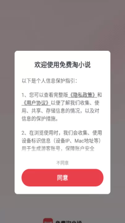 免费淘小说下载_新闻阅读_第3张_99下载站 免费淘小说下载_https://www.99ziyuan.net_新闻阅读_第3张