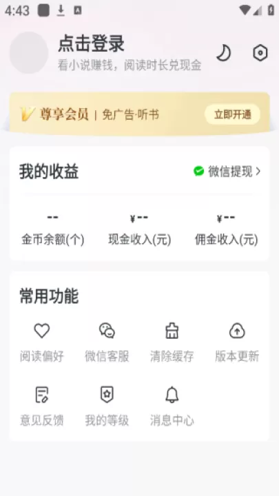 免费淘小说下载_新闻阅读_第5张_99下载站 免费淘小说下载_https://www.99ziyuan.net_新闻阅读_第5张