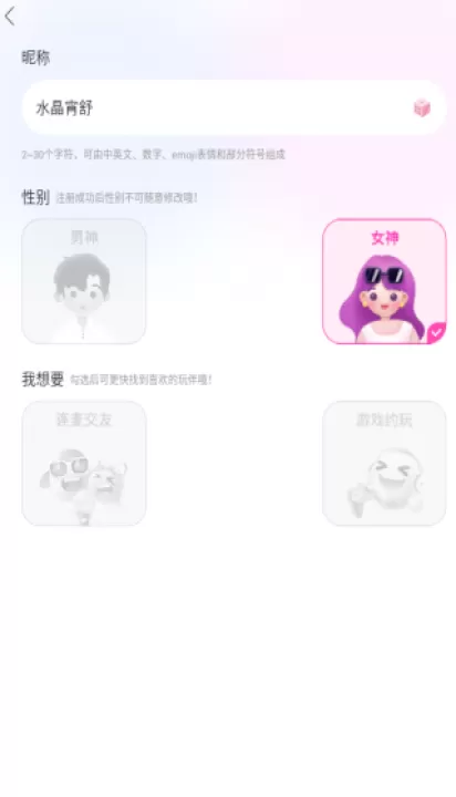 猎游app_通讯社交_第4张_99下载站 猎游app_https://www.99ziyuan.net_通讯社交_第4张