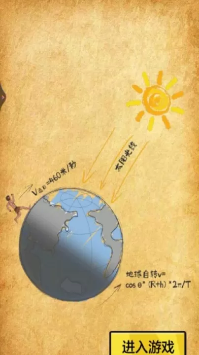 冲刺终点线_动作冒险_第1张_99下载站 冲刺终点线_https://www.99ziyuan.net_动作冒险_第1张