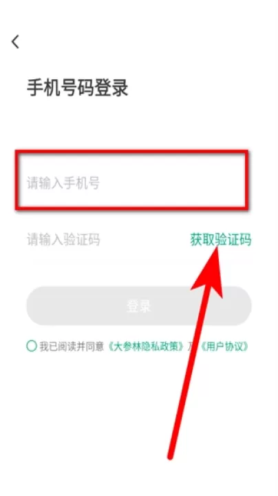 大参林百科下载_学习办公_第3张_99下载站 大参林百科下载_https://www.99ziyuan.net_学习办公_第3张