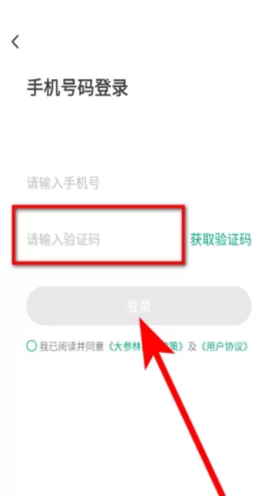 大参林百科下载_学习办公_第4张_99下载站 大参林百科下载_https://www.99ziyuan.net_学习办公_第4张