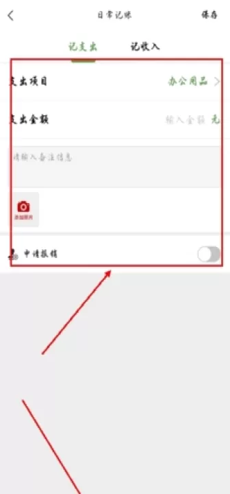 车商记店铺大屏app_学习办公_第2张_99下载站 车商记店铺大屏app_https://www.99ziyuan.net_学习办公_第2张