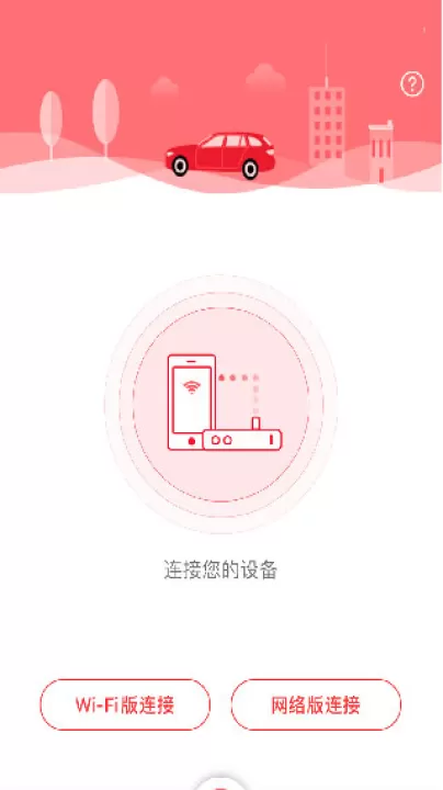 凌度车生活app官方下载_https://www.99ziyuan.net_生活实用_第5张
